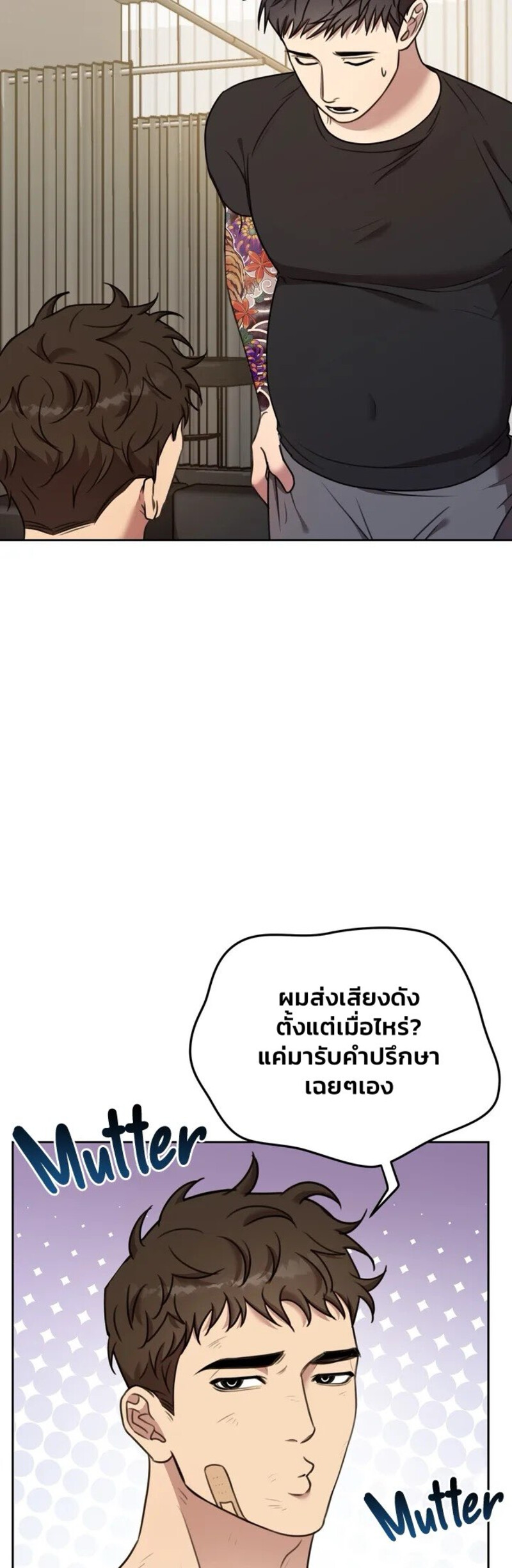 Black and Grey EP 5